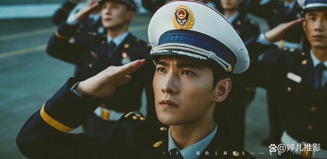 《我的人间烟火》空降，但凡女主拖后腿，就压不住堪称绝色的杨洋(图10)