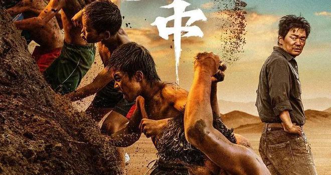 《八角笼中》：生活中的挑战与信念(图1)