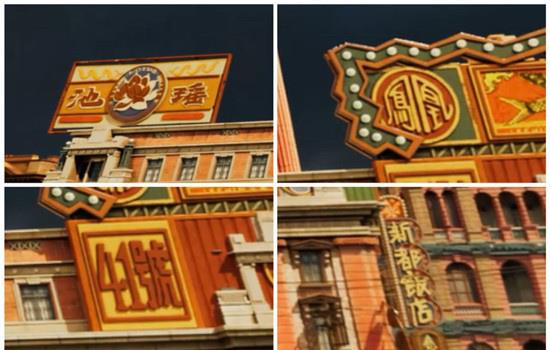 《风语咒》导演新作来袭 《时间之子》首曝预告(图2) 《风语咒》导演新作来袭 《时间之子》首曝预告(图2)