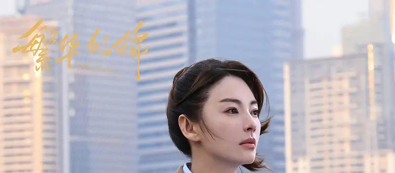 正在热播的五部电视剧，《暮色心约》排在第二，你在追哪一部？(图3)