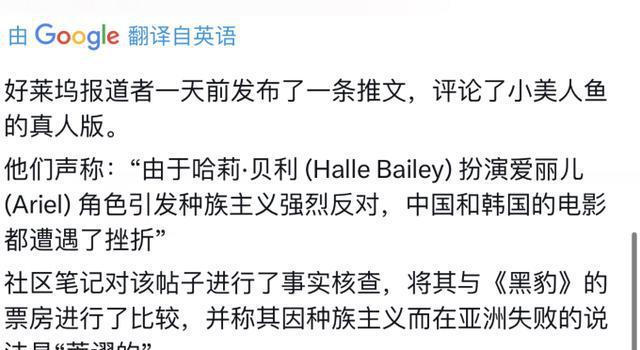 被1.7亿票房的《闪电侠》气破防的好莱坞，又开始阴阳怪气了！(图4)