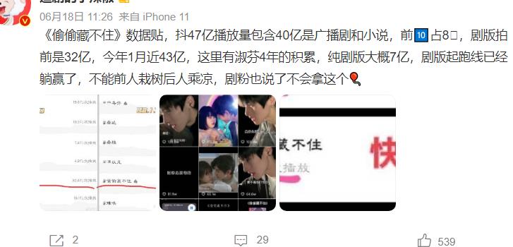 赵露思再出王炸剧！豆瓣好评超高分，观众苦等2年才上线(图5)