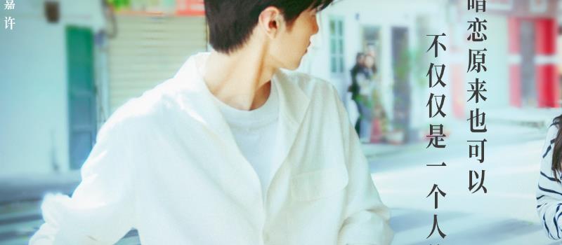 赵露思再出王炸剧！豆瓣好评超高分，观众苦等2年才上线(图15)