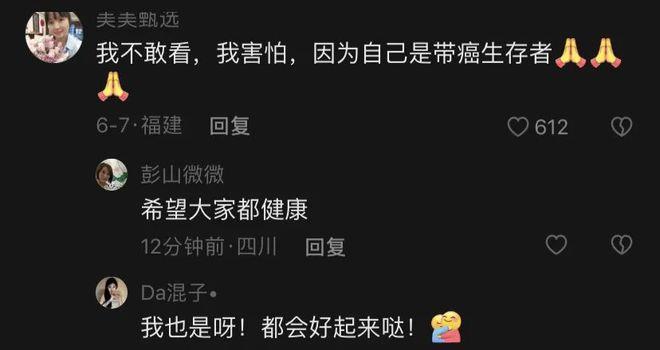 电影《我爱你》没人看？惠英红哽咽回应观众：我向你道歉！(图9)