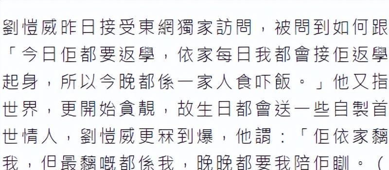 刘恺威携女儿游加拿大！9岁小糯米惊艳似杨幂，穿百元鞋长腿吸睛(图15)
