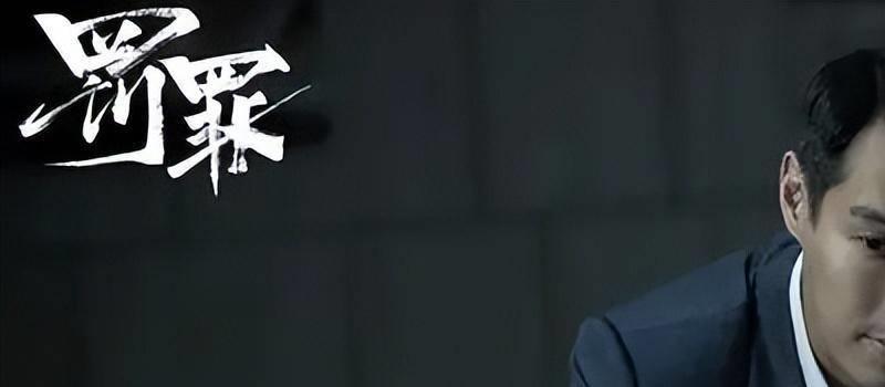 不容错过的5部悬疑剧,每一部都是经典,哪部是你熬夜追的?(图3) 不容错过的5部悬疑剧,每一部都是经典,哪部是你熬夜追的?(图3)