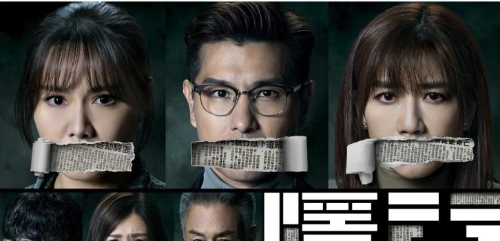 TVB悬疑剧收官！开篇已猜到结局，他才是全剧最惨角色(图1)