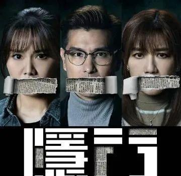 TVB悬疑剧收官！开篇已猜到结局，他才是全剧最惨角色(图15)