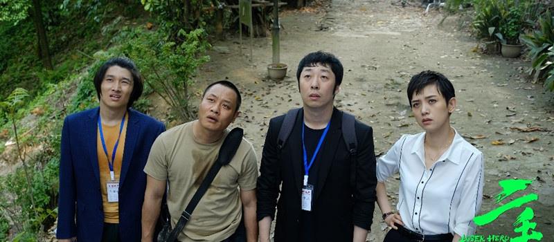 《二手搭档》定档7.20 金牌中介F4联手终结烂尾房(图4) 《二手搭档》定档7.20 金牌中介F4联手终结烂尾房(图4)