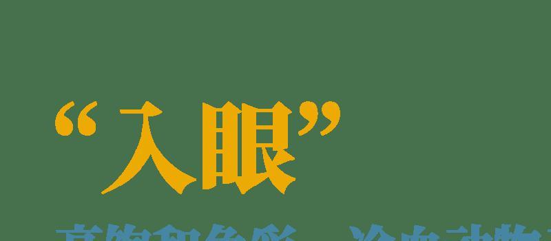 谁懂啊!《消失的她》里真正危险又迷人还得是它…(图2) 谁懂啊!《消失的她》里真正危险又迷人还得是它…(图2)