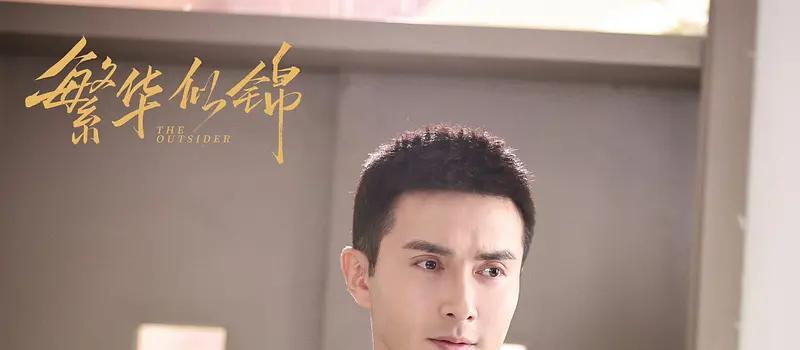 “近期很火，但口碑很差”的5部烂剧，你若一部没看眼光真好！(图5)