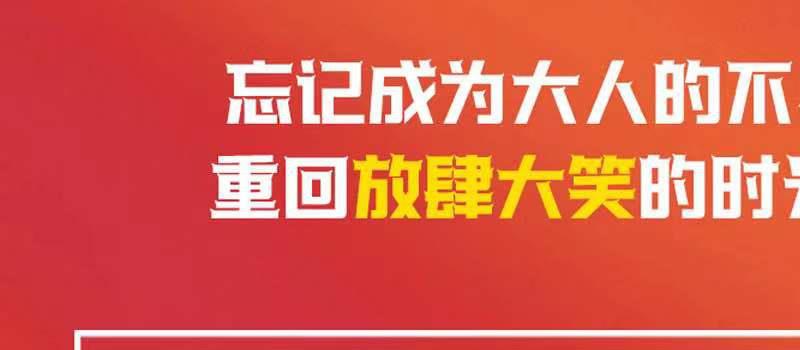 《茶啊二中》导演特辑 阎凯白天做动画晚上开滴滴(图4) 《茶啊二中》导演特辑 阎凯白天做动画晚上开滴滴(图4)
