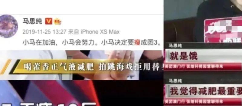 在浪姐4被霸凌退赛？44岁的她是彻底翻红无望吗…(图9)