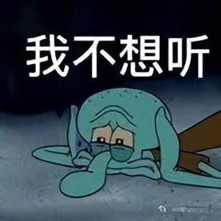 在浪姐4被霸凌退赛？44岁的她是彻底翻红无望吗…(图10)