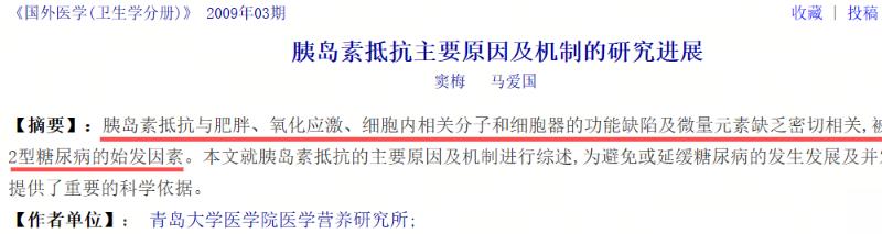 在浪姐4被霸凌退赛？44岁的她是彻底翻红无望吗…(图11)