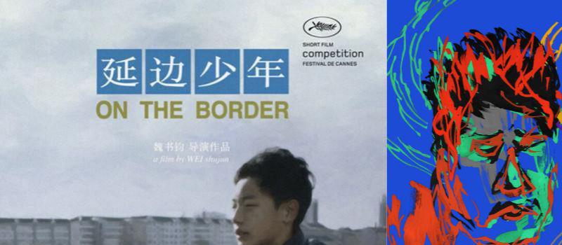 魏书钧《青春梦》立项 讲述音乐少年们的浪漫梦想(图2) 魏书钧《青春梦》立项 讲述音乐少年们的浪漫梦想(图2)