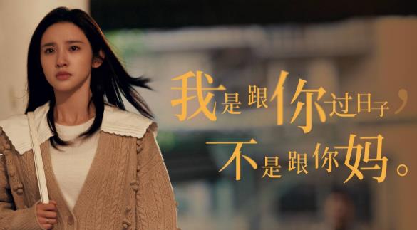 《熟年》：好好一部剧，让女二号拖了后腿，完全被唐艺昕比下去了(图5)