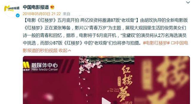 耗资超2亿,却积压5年,《雍正王朝》导演新作引热议,观众:离谱(图6) 耗资超2亿,却积压5年,《雍正王朝》导演新作引热议,观众:离谱(图6)