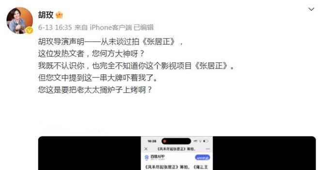 耗资超2亿,却积压5年,《雍正王朝》导演新作引热议,观众:离谱(图5) 耗资超2亿,却积压5年,《雍正王朝》导演新作引热议,观众:离谱(图5)