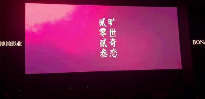 耗资超2亿,却积压5年,《雍正王朝》导演新作引热议,观众:离谱(图9) 耗资超2亿,却积压5年,《雍正王朝》导演新作引热议,观众:离谱(图9)