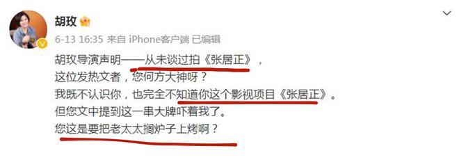 耗资超2亿,却积压5年,《雍正王朝》导演新作引热议,观众:离谱(图32) 耗资超2亿,却积压5年,《雍正王朝》导演新作引热议,观众:离谱(图32)