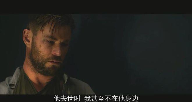 “雷神”变“战神”，这个系列真的太卷了(图12)