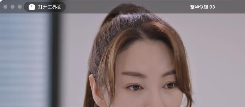 张雨绮秦岚新剧对打，拼招商，拼多巴胺穿搭，拼独立女性(图10)