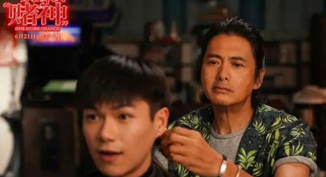 周润发新片《赌神》惊艳亮相!观众哭成狗,太感人了(图7) 周润发新片《赌神》惊艳亮相!观众哭成狗,太感人了(图7)