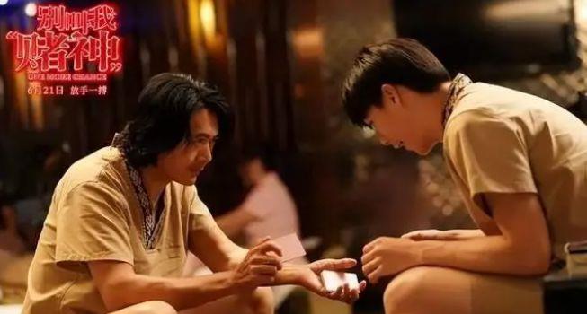 周润发新片《赌神》惊艳亮相!观众哭成狗,太感人了(图11) 周润发新片《赌神》惊艳亮相!观众哭成狗,太感人了(图11)