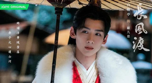 同样都是受鞭刑，将肖战、白敬亭放在一起对比，高下立判！(图3)