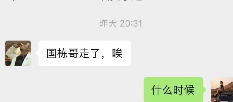 导演周国栋去世引发惋惜：曾捧红唐嫣，上月也有著名导演去世(图2)