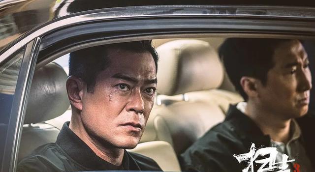 《扫毒3》口碑崩塌,三大影帝沦为笑柄,影片质量不如网络大电影(图3) 《扫毒3》口碑崩塌,三大影帝沦为笑柄,影片质量不如网络大电影(图3)