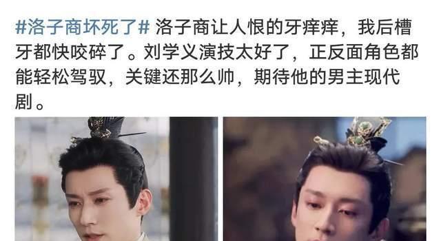 男演员的颜值有多重要?看魏大勋和刘学义就明白了(图10) 男演员的颜值有多重要?看魏大勋和刘学义就明白了(图10)