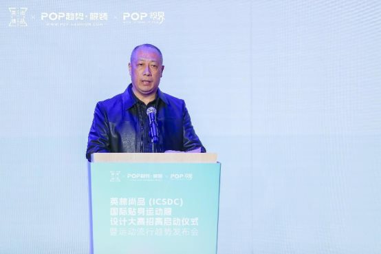 晋江「英林尚品」区域品牌正式发布!国际贴身运动服设计大赛启动(图3) 晋江「英林尚品」区域品牌正式发布!国际贴身运动服设计大赛启动(图3)