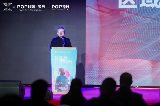 晋江「英林尚品」区域品牌正式发布!国际贴身运动服设计大赛启动(图4) 晋江「英林尚品」区域品牌正式发布!国际贴身运动服设计大赛启动(图4)