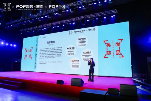 晋江「英林尚品」区域品牌正式发布!国际贴身运动服设计大赛启动(图13) 晋江「英林尚品」区域品牌正式发布!国际贴身运动服设计大赛启动(图13)