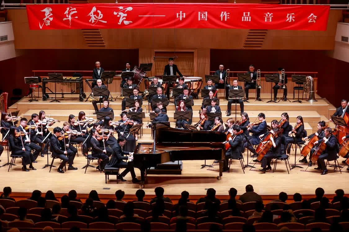 福建师范大学在北京举办 “春华秋实”中国作品音乐会(图2) 福建师范大学在北京举办 “春华秋实”中国作品音乐会(图2)