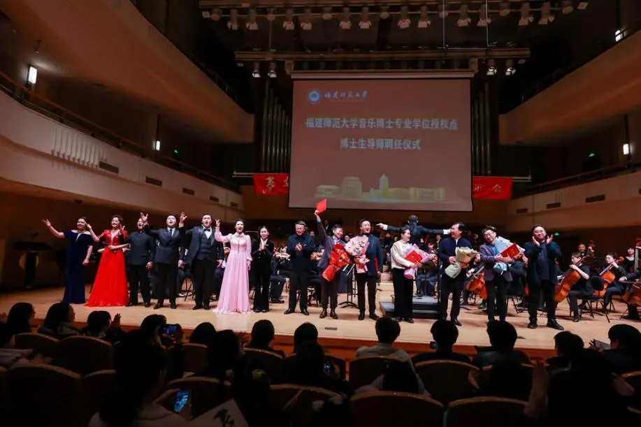 福建师范大学在北京举办 “春华秋实”中国作品音乐会(图3) 福建师范大学在北京举办 “春华秋实”中国作品音乐会(图3)