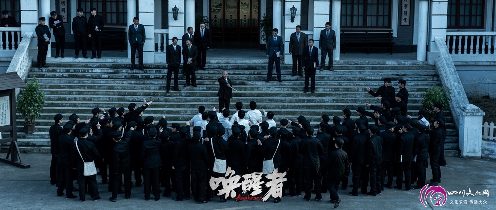 献礼新中国成立75周年 电影《唤醒者》定档6.21热血公映(图2) 献礼新中国成立75周年 电影《唤醒者》定档6.21热血公映(图2)