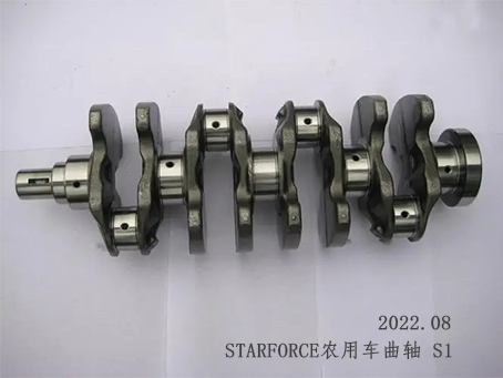 STARFORCE星际力量,引领汽车关键零部件进口新潮流(图7) S1.png
