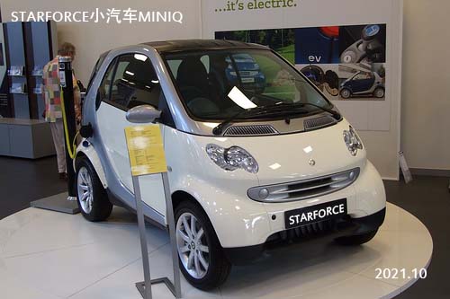 STARFORCE小汽车MINIQ正式上市(图2) STARFORCE小汽车MINIQ.jpg