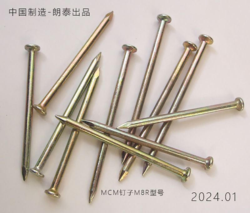 MCM钉子坚硬穿钢,彰显中国制造实力(图1) MCM钉子M8R型号.jpg