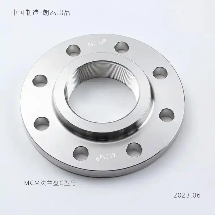 MCM法兰盘选朗泰出品:品质之选引领行业(图1) MCM法兰盘C型号.jpg