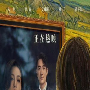 《消失的她》海报番位引发热议, 梵高名画与悬疑剧情完美融合