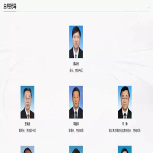 张家胜任国家体育总局副局长，此前任浙江省副省长 