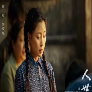 《人世间》郑娟藏在骨子里的“狠”，周家老小也是后来才知道