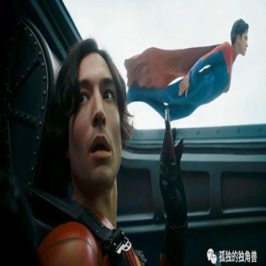 《闪电侠》特效揭秘：只用一周赶工的惊人真相！