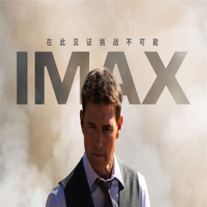 《碟中谍》特别混剪曝光 回顾阿汤哥大银幕名场面