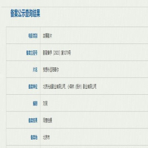 刘同编剧新作立项 《我想永远陪着你》聚焦父子情