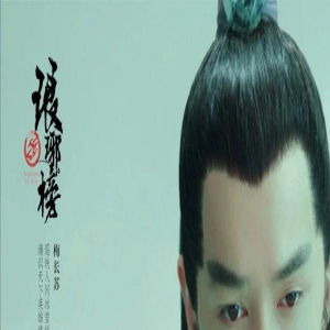 不吹不黑，权谋剧《琅琊榜》究竟怎么样？